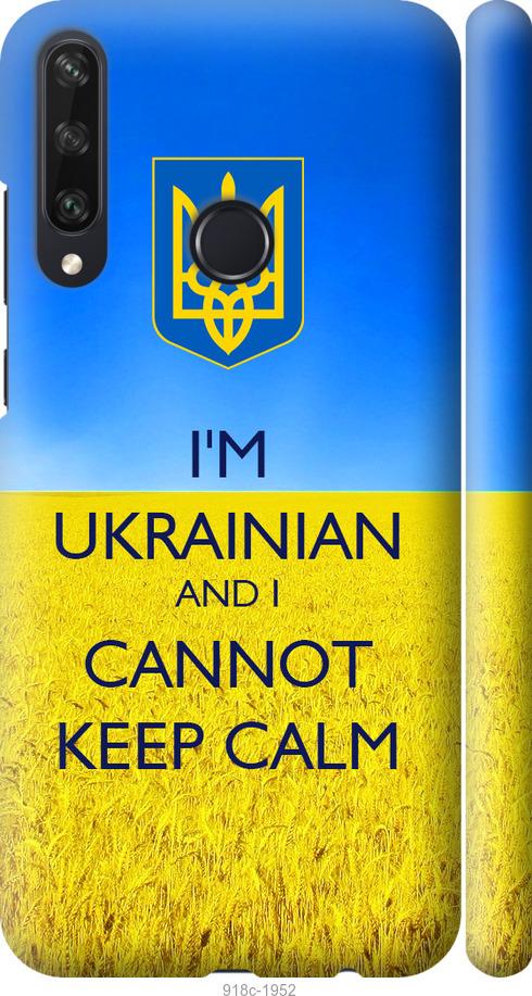 

Чехол на Huawei Y6p Евромайдан 2