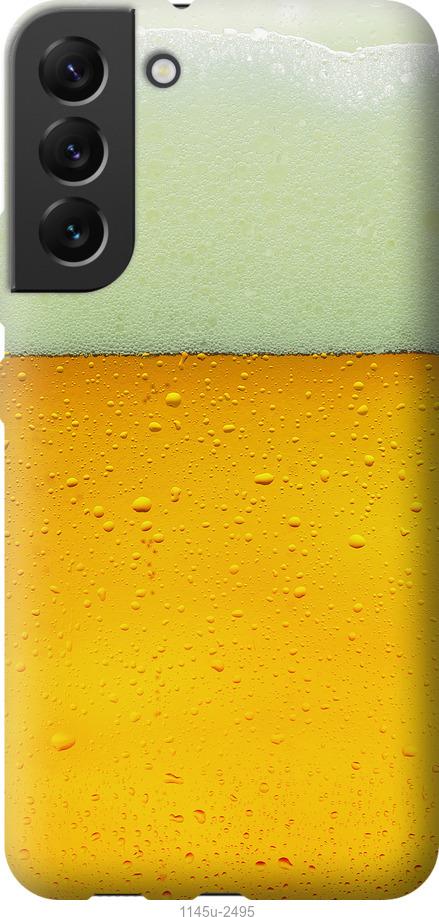 Чохол на Samsung Galaxy S22 Plus Пиво