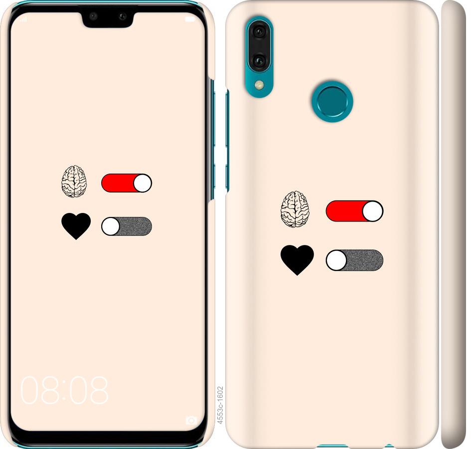 

Чехол на Huawei Y9 2019 Любовь и ум
