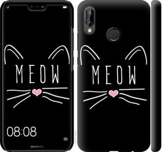 

Чехол на Huawei P20 Lite Kitty