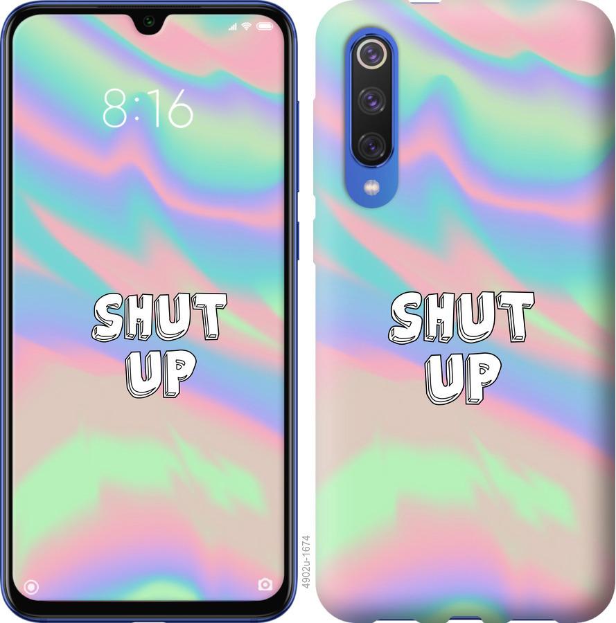 

Чехол на Xiaomi Mi 9 SE Shut up