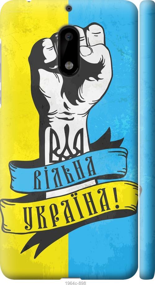 

Чехол на Nokia 6 Вільна Україна