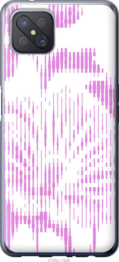 

Чехол на Oppo A92S Розовый бутон. Цветок. Pink Flower Bloom
