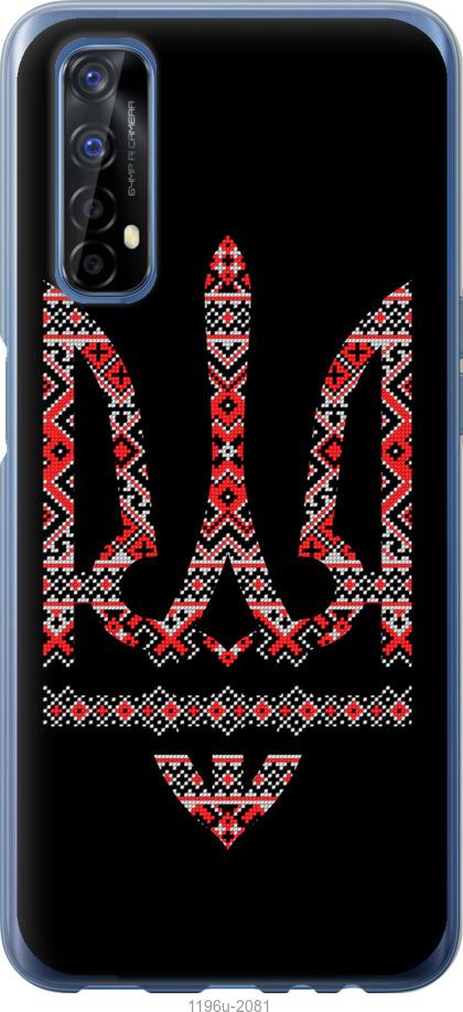 

Чохол на Realme 7 Герб - вишиванка на чорному тлі
