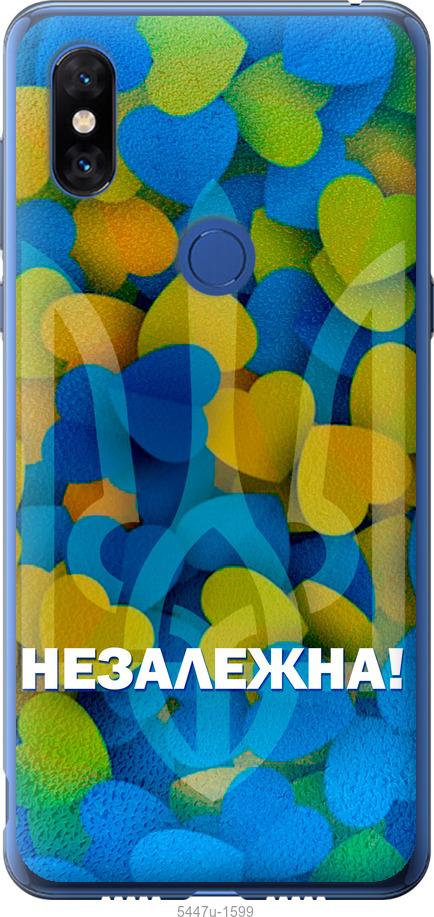 

Чохол на Xiaomi Mi Mix 3 Незалежна