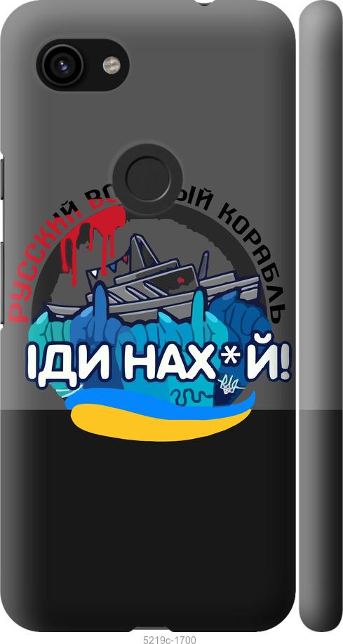 

Чохол на Google Pixel 3a Русский военный корабль v2