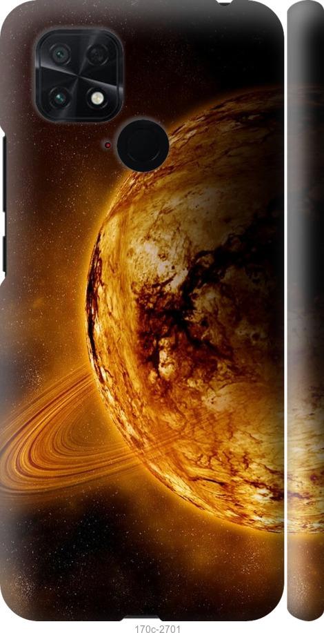 Чохол на Xiaomi Poco C40 Жовтий Сатурн