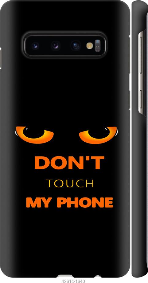 

Чехол на Samsung Galaxy S10 Don't touch the phone