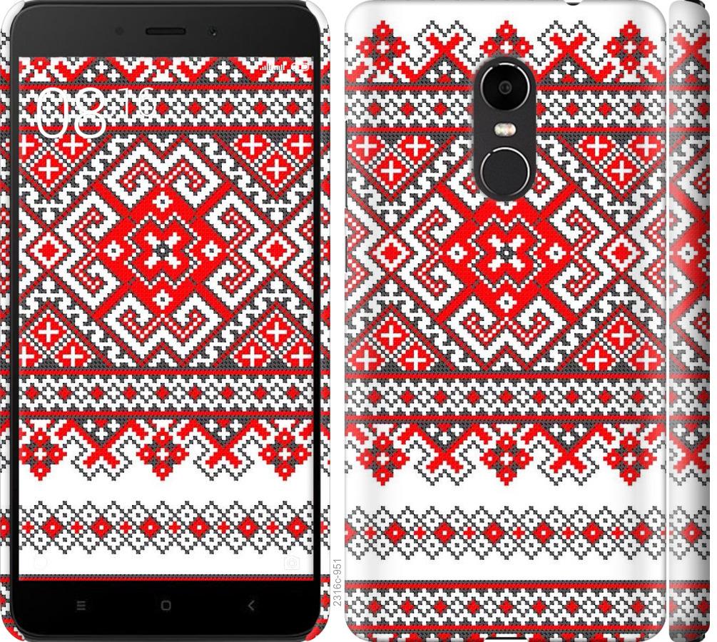 

Чохол на Xiaomi Redmi Note 4X Вишиванка