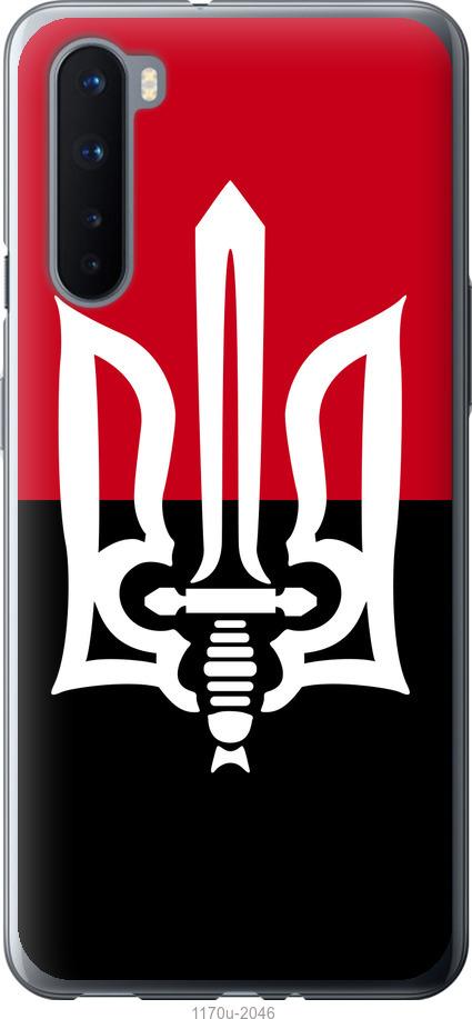

Чохол на OnePlus Nord Чорно-червоний прапор з тризубом