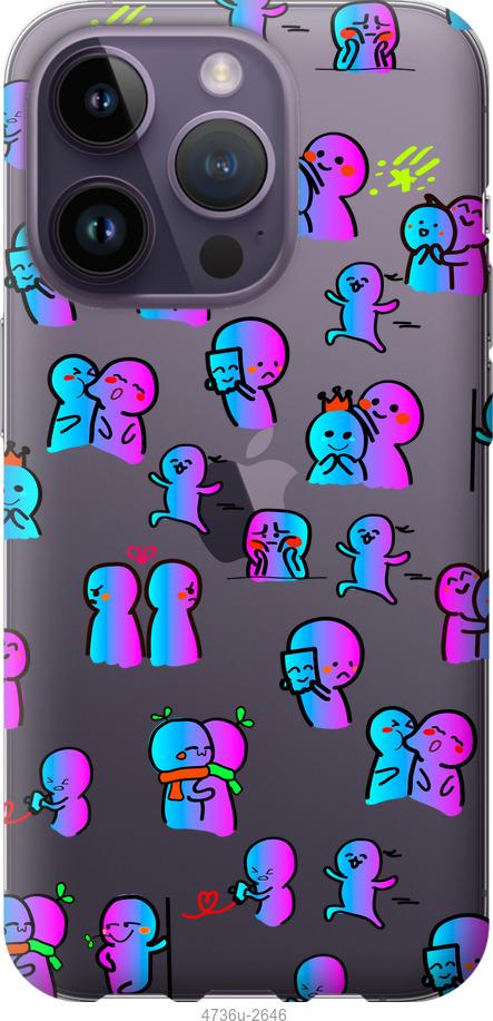 Чохол на iPhone 14 Pro емоції