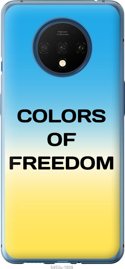 

Чохол на OnePlus 7T Colors of Freedom