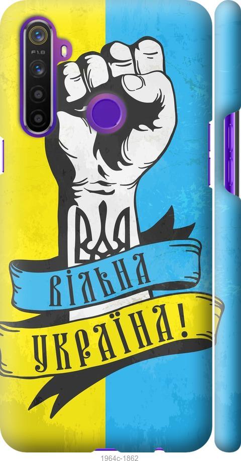 

Чохол на Realme 6i Вільна Україна