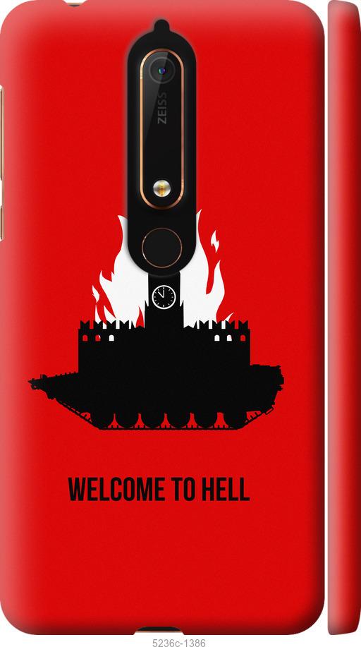 

Чохол на Nokia 6.1 Добро пожаловать