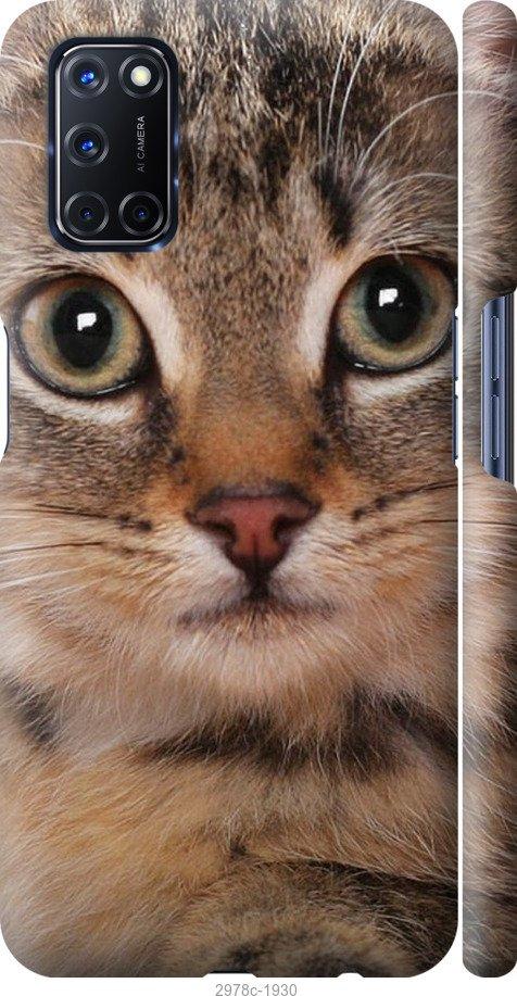 

Чехол на Samsung Galaxy S9 White and black 1