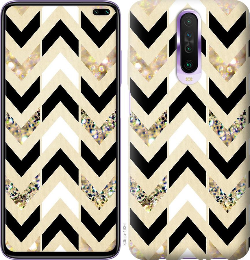 

Чохол на Xiaomi Redmi K30 Шеврон 10