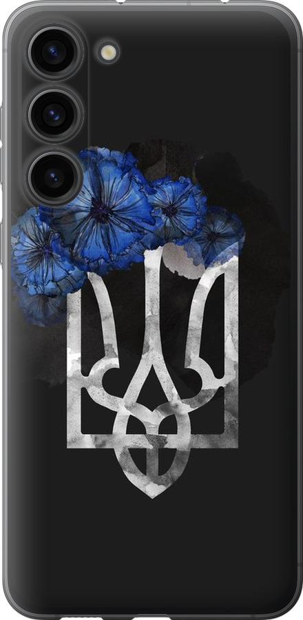 

Чохол на Samsung Galaxy S23 Plus Герб 5