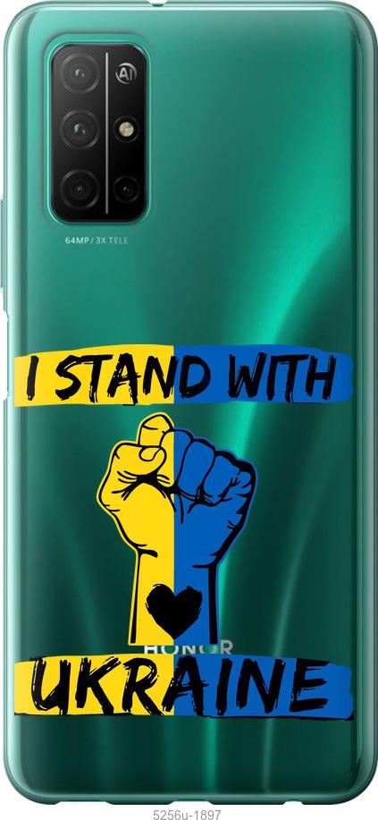 

Чехол на Huawei Honor 30S Stand With Ukraine v2