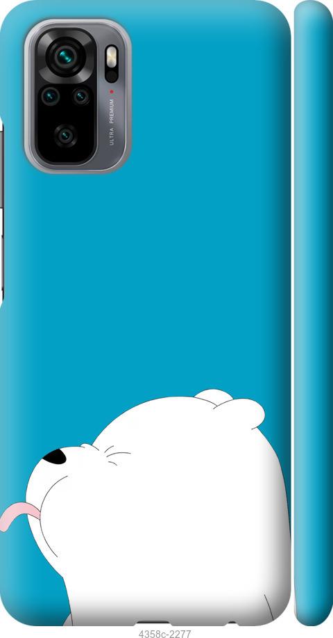 

Чохол на Xiaomi Redmi Note 10 Ведмідь 1