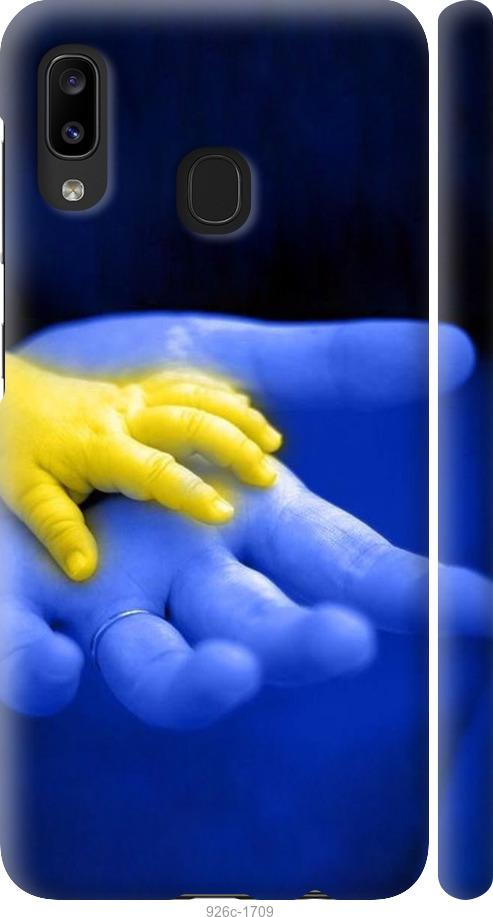 

Чехол на Samsung Galaxy A20e A202F Евромайдан 8