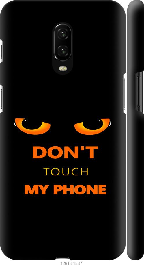 

Чехол на OnePlus 6T Don't touch the phone