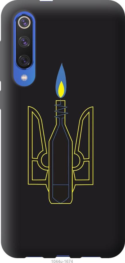 

Чехол на Xiaomi Mi 9 SE Коктейль Молотова
