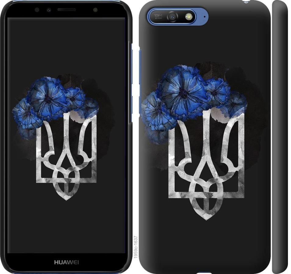 

Чохол на Huawei Y6 2018 Герб 5