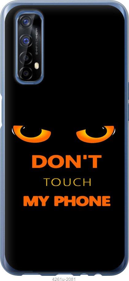 

Чехол на Realme 7 Don't touch the phone