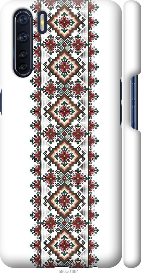 

Чохол на Oppo A91 Вишиванка 22