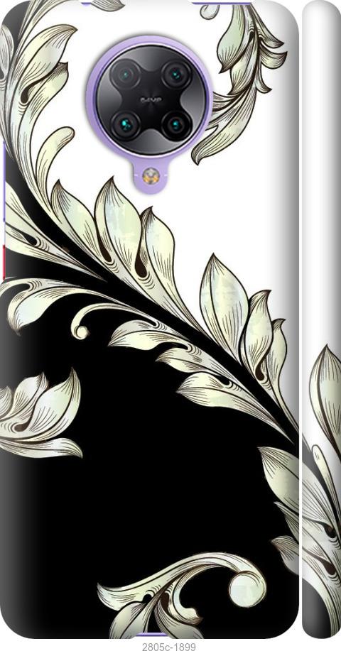

Чехол на Samsung Galaxy S9 White and black 1