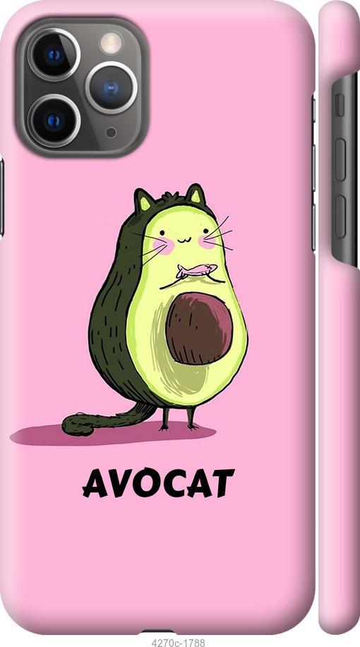 

Чохол на iPhone 12 Avocat