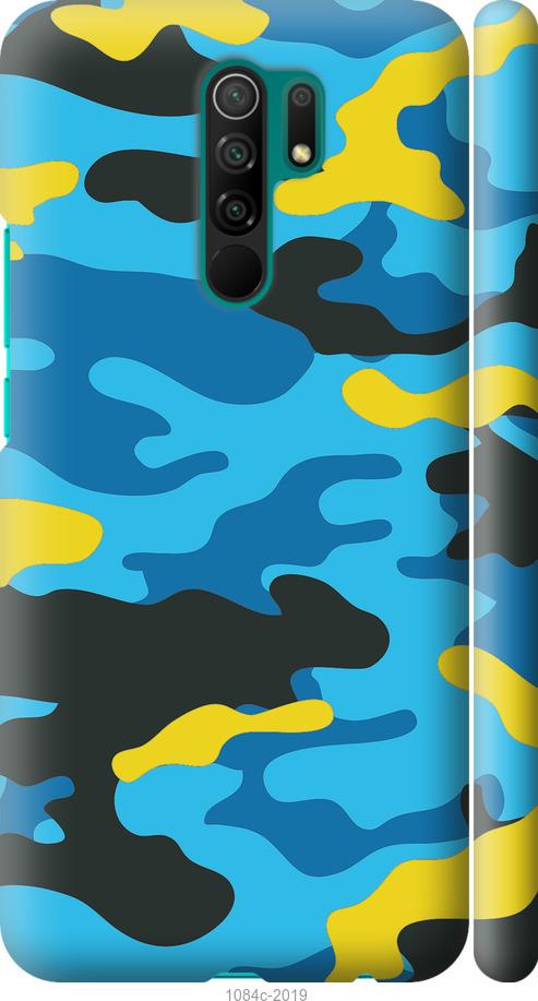 

Чохол на Xiaomi Redmi 9 Жовто-блакитний камуфляж