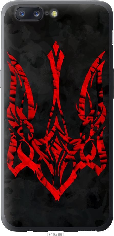 

Чехол на OnePlus 5 Герб Украины v4