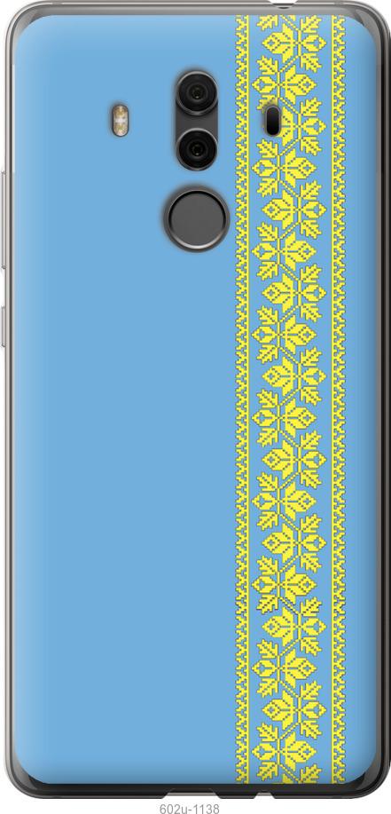 

Чехол на Huawei Mate 10 Pro Вышиванка 33