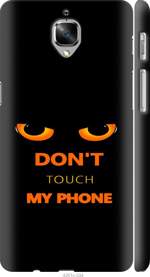 

Чехол на OnePlus 3T Don't touch the phone