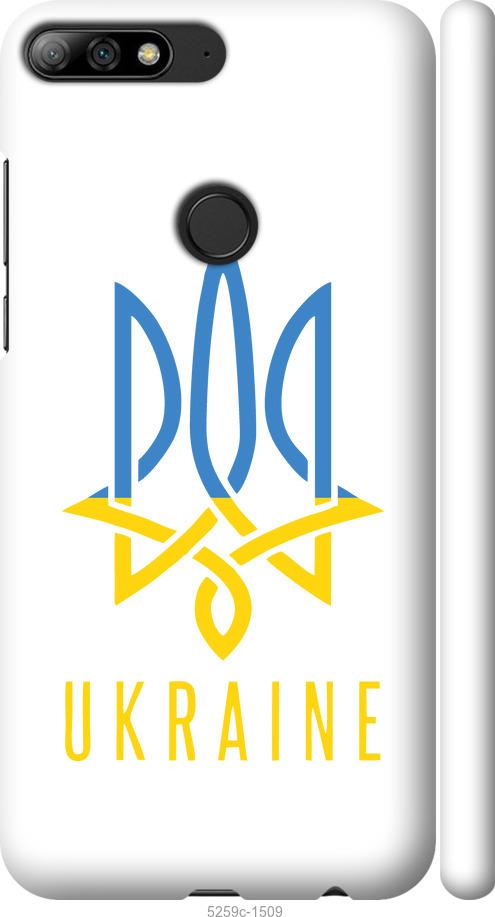 

Чохол на Huawei Y7 Prime 2018 Герб v2
