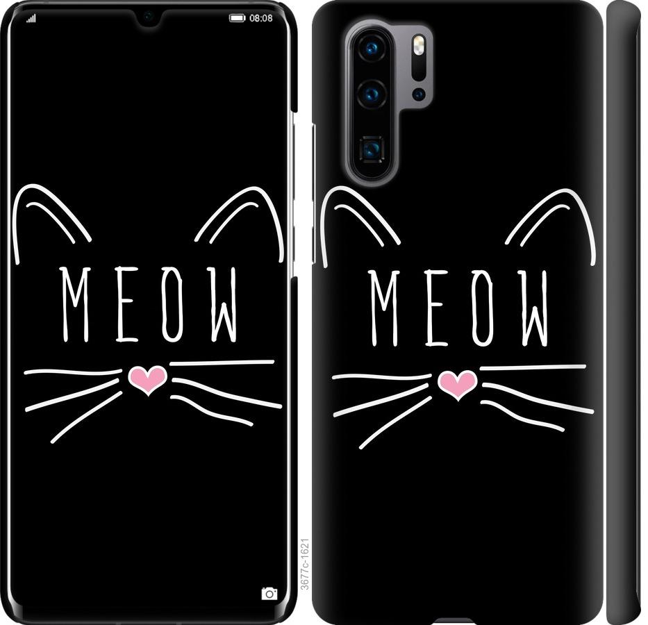 

Чехол на Huawei P30 Pro Kitty