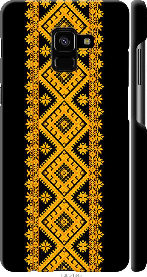 

Чохол на Samsung Galaxy A8 Plus 2018 A730F Вишиванка 31