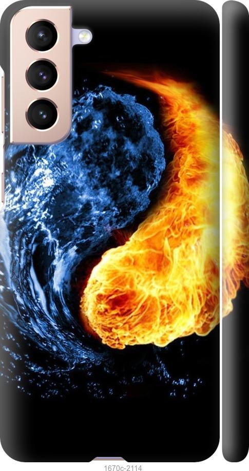 

Чехол на Samsung Galaxy S21 Инь-Янь