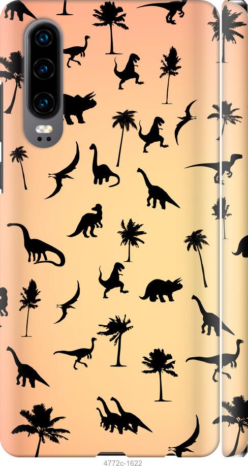 

Чехол на Huawei P30 Динозаврики 1
