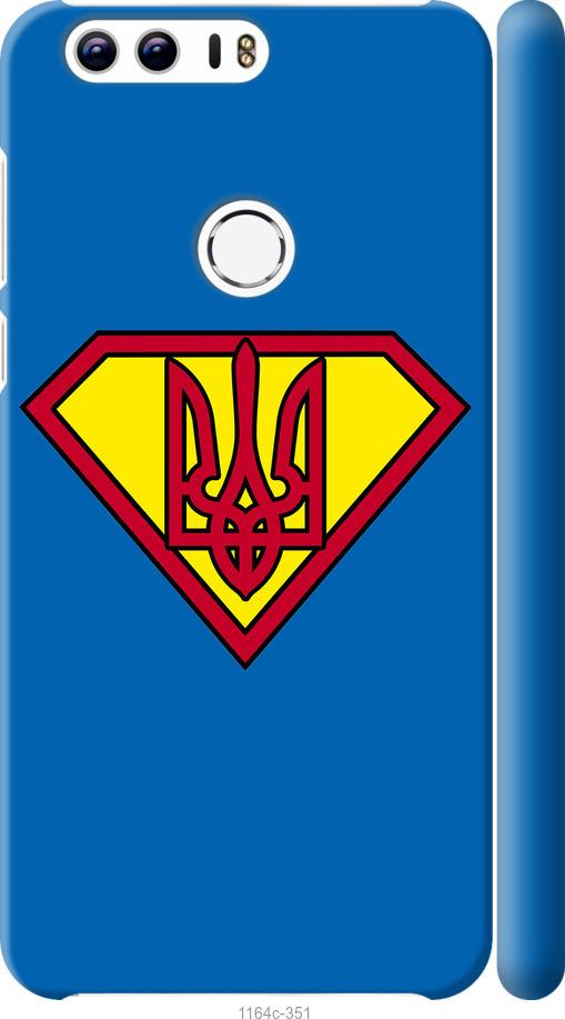 

Чехол на Huawei Honor 8 Супер Тризуб