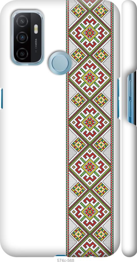 

Чехол на Oppo A53 Вышиванка 8