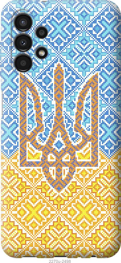 

Чохол на Samsung Galaxy A13 A135F Герб України 2