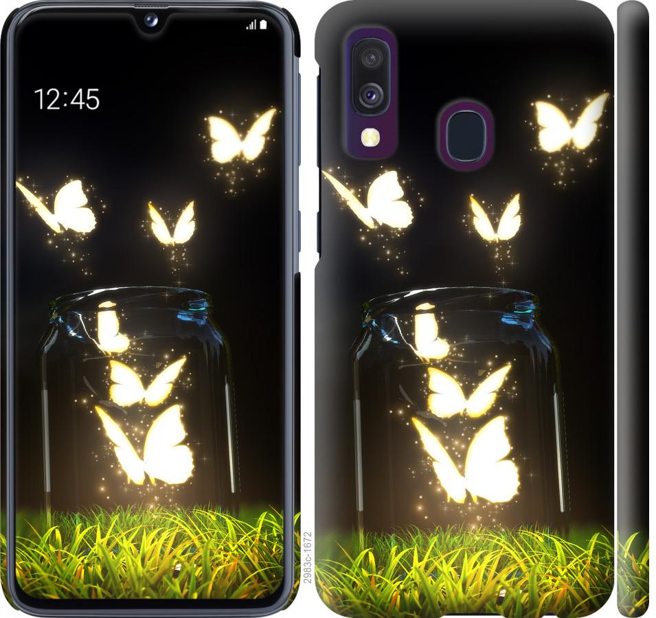 

Чохол на Samsung Galaxy M30s 2019 Сяючі метелики