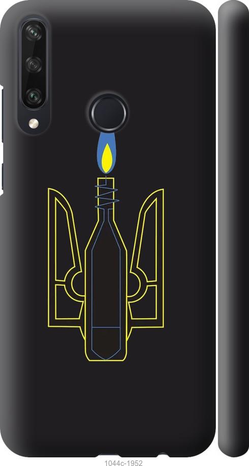 

Чехол на Huawei Y6p Коктейль Молотова
