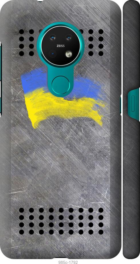 

Чехол на Nokia 7.2 Щит 1