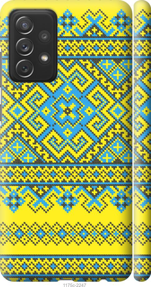 Чехол на Samsung Galaxy A72 A725F Вышиванка 41