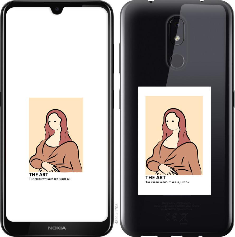 

Чехол на Nokia 3.2 The art