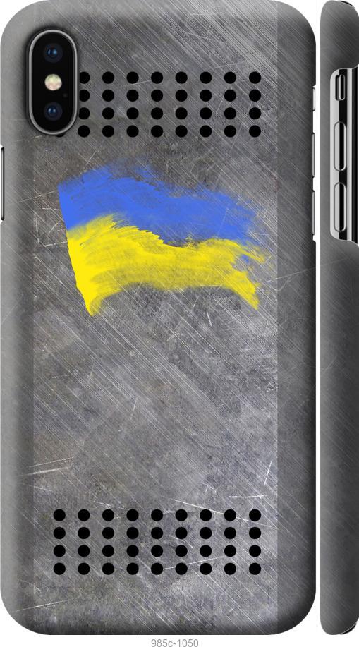 

Чохол на iPhone XS Щит 1