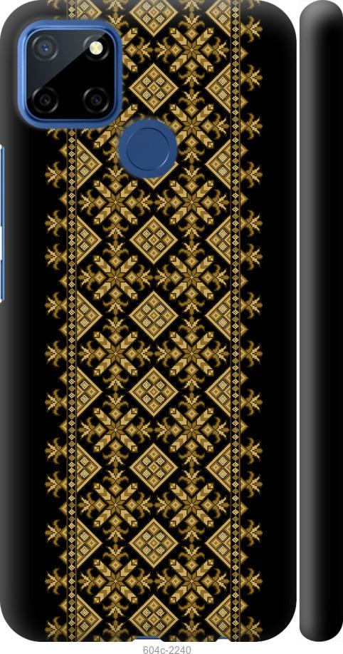 

Чехол на Realme 7i Вышиванка 35